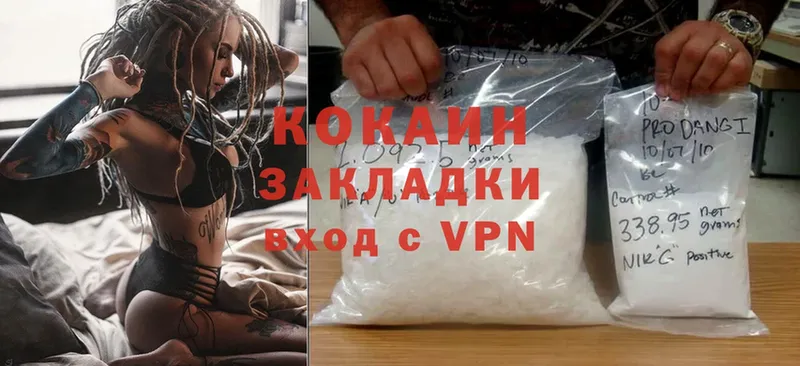 Наркота Волоколамск Cocaine  A PVP  Галлюциногенные грибы  ГАШ  Канабис  MDMA  Мефедрон 