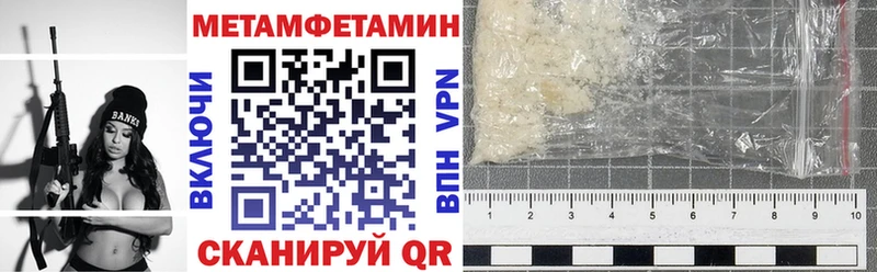 АМФЕТАМИН Premium  Волоколамск 
