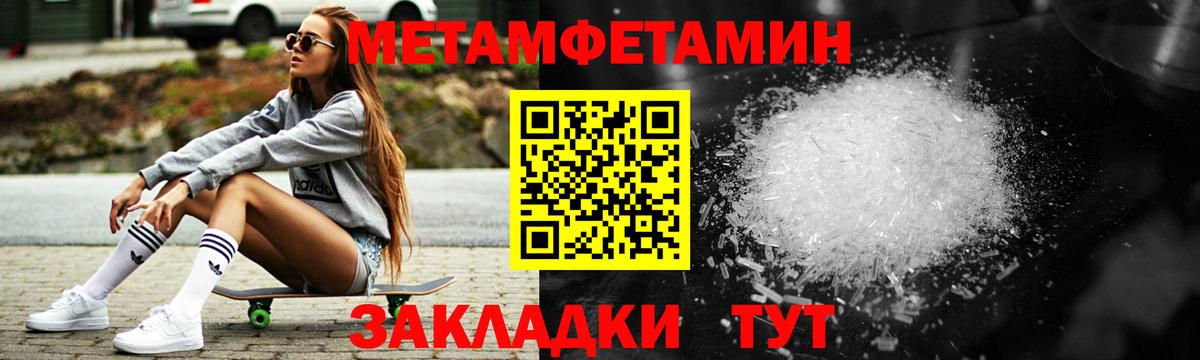 Волоколамск  Амфетамин  Вход с VPN  Amphetamine VHQ 