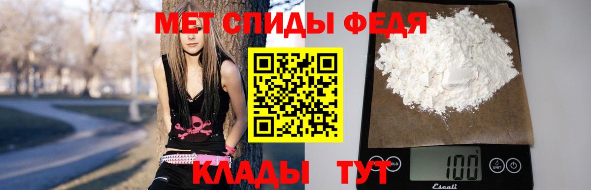АМФЕТАМИН 98% Волоколамск