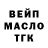ТГК концентрат MMM *