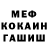 Героин гречка Vladchik Vladchik