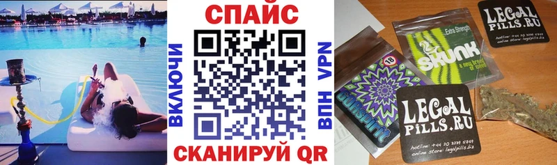 Бутират GHB  Волоколамск 