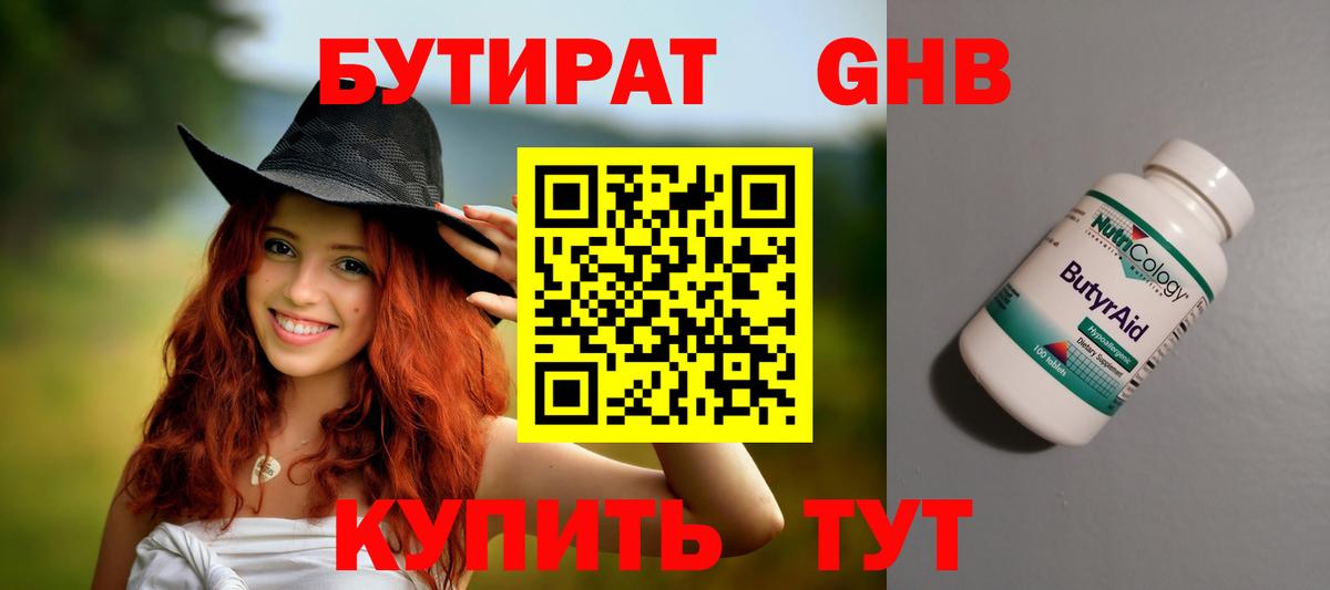 МЕФ кристаллы  Волоколамск  Каннабис  Вход с VPN  ГАШ  Cocaine 