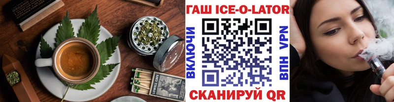 Canna-Cookies конопля  Волоколамск 