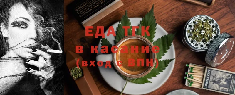 Canna-Cookies марихуана  Волоколамск 