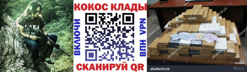Кокаин Fish Scale Волоколамск