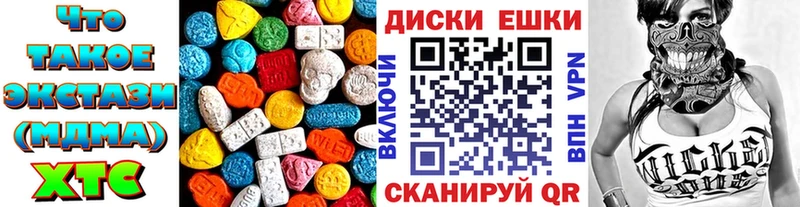 купить наркотики сайты  Волоколамск  Экстази Punisher 