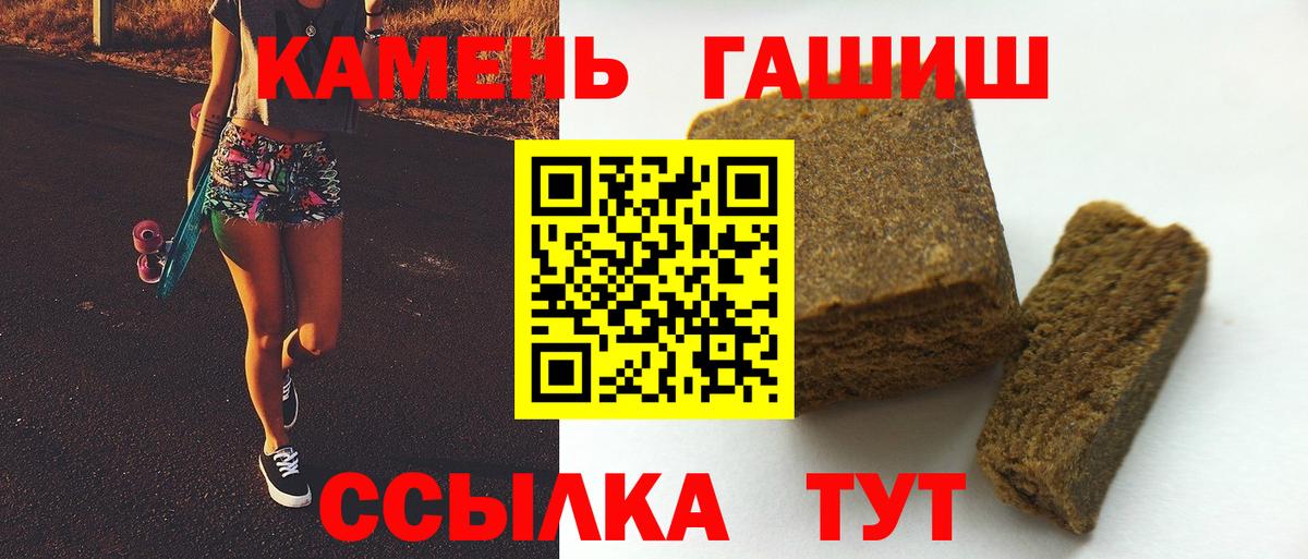 ГАШ убойный Волоколамск