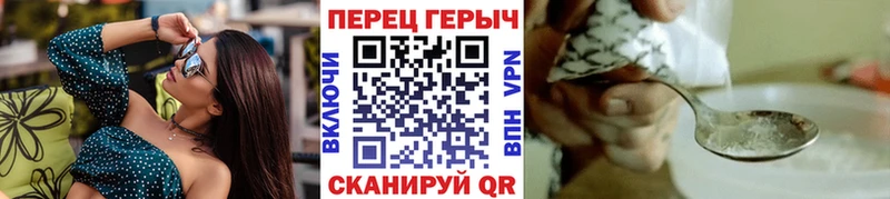 ГЕРОИН афганец  KRAKEN онион  Волоколамск  где купить наркоту 