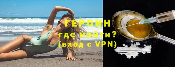 кокаин VHQ Пересвет