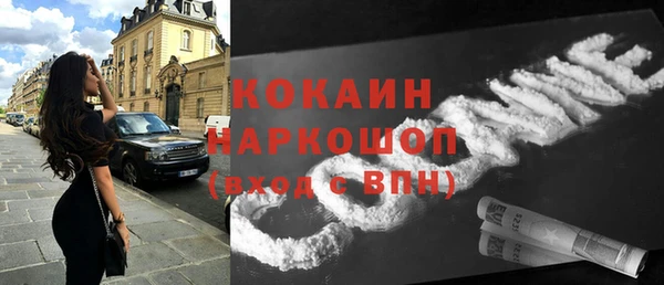 spice Переславль-Залесский