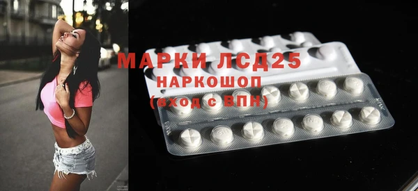 MDMA Пестово