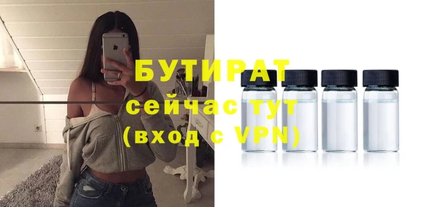стаф Чегем
