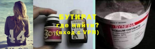 мефедрон VHQ Вязьма