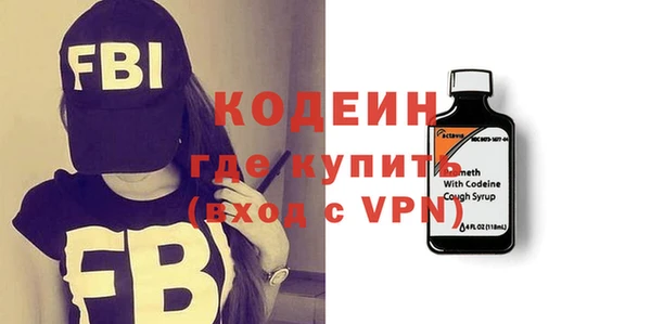 первитин Осинники