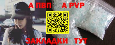 индика Гагарин