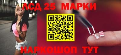 соль ск Гай