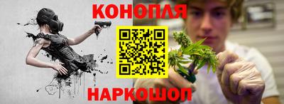 соль ск Гай
