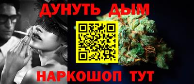 дистиллят марихуана Гатчина