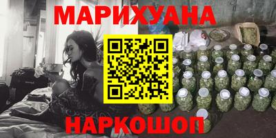 дистиллят марихуана Гатчина