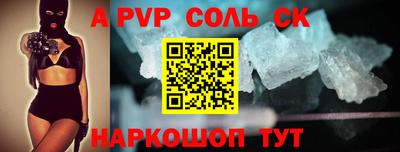 индика Гагарин