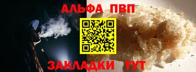 соль ск Гай