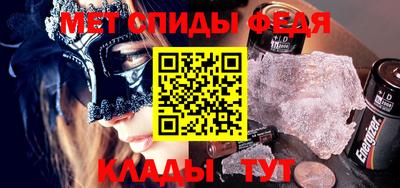 соль ск Гай