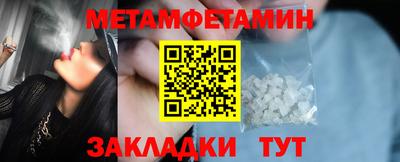 индика Гагарин