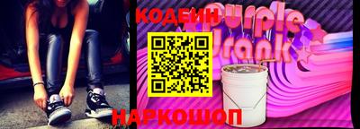 соль ск Гай