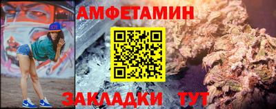 соль ск Гай
