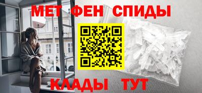 соль ск Гай