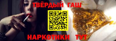 соль ск Гай