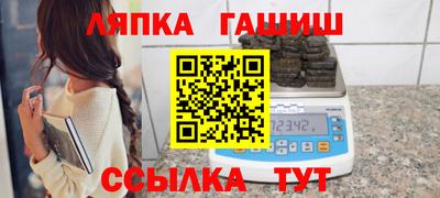 дистиллят марихуана Гатчина
