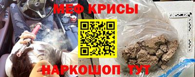 соль ск Гай