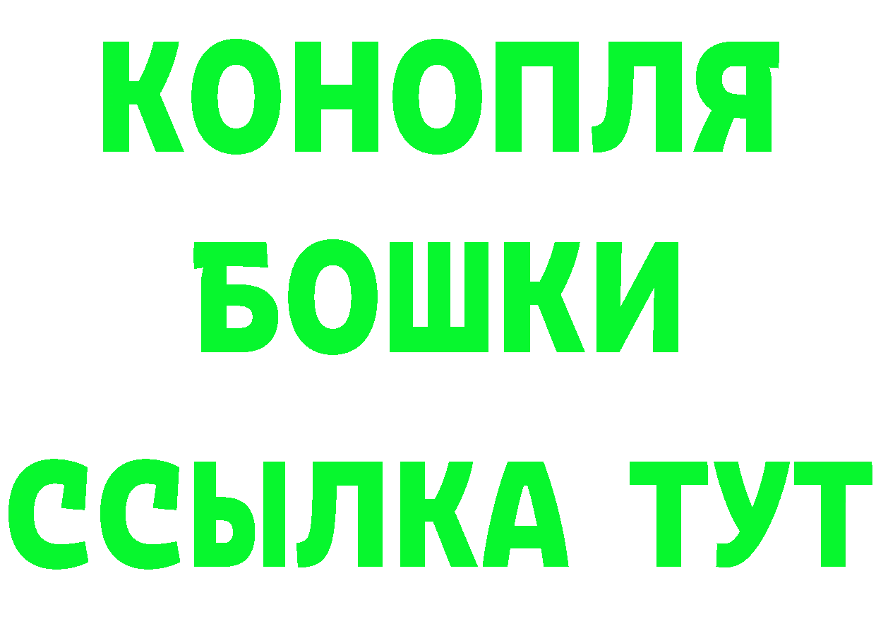 АМФ 97% tor площадка кракен Волоколамск