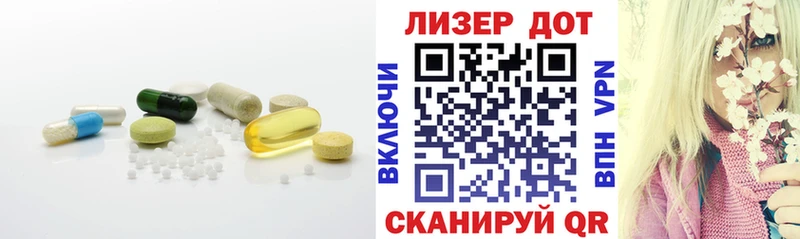 KRAKEN сайт Волоколамск LSD-25 экстази ecstasy
