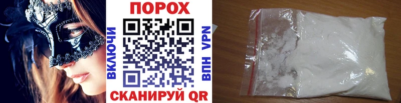 Метамфетамин винт  Волоколамск 
