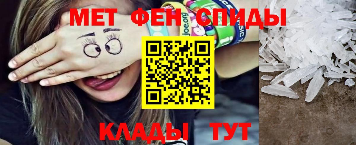  Кокаин Волоколамск