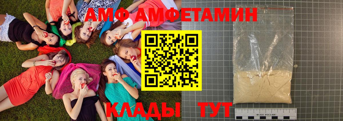 Метамфетамин пудра  Метамфетамин пудра  Вход с VPN  Первитин  Волоколамск 
