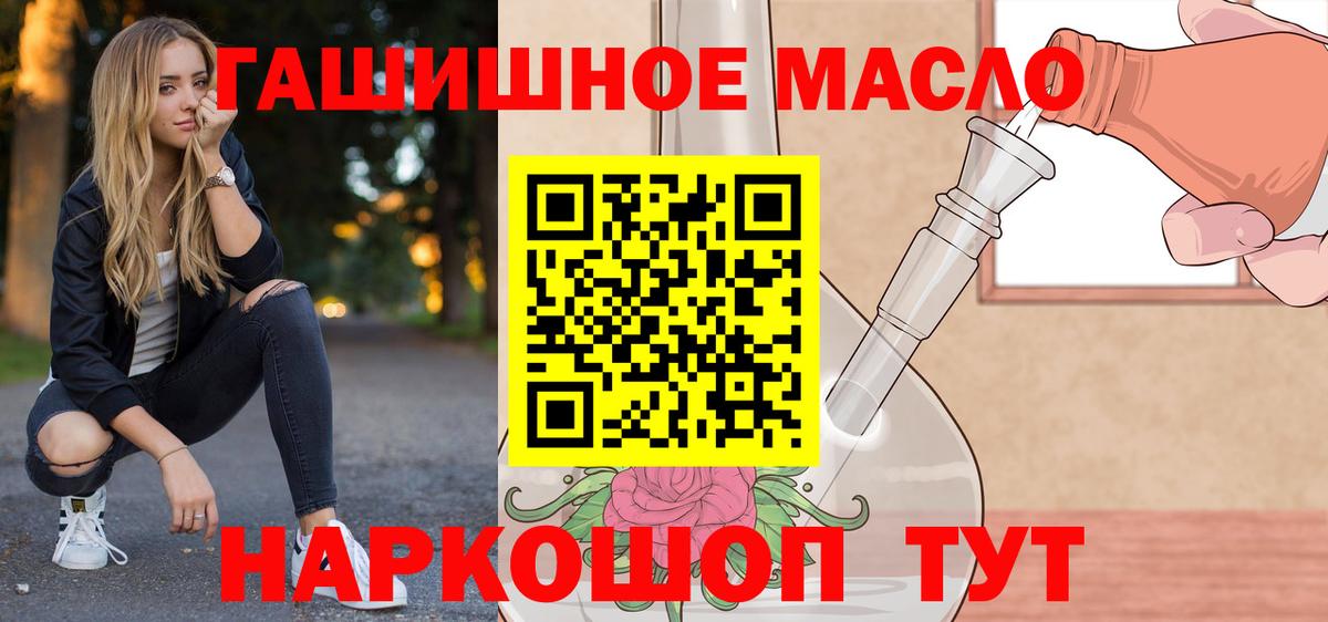 ТГК концентрат Волоколамск