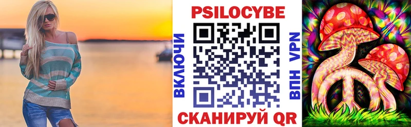 Галлюциногенные грибы GOLDEN TEACHER  наркошоп  Волоколамск 