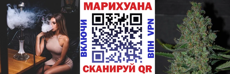 Канабис сатива  Волоколамск 